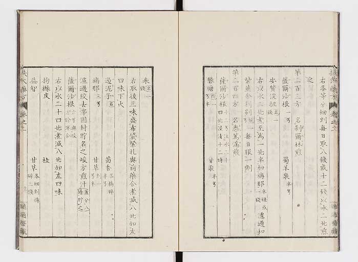 K0125s0910
