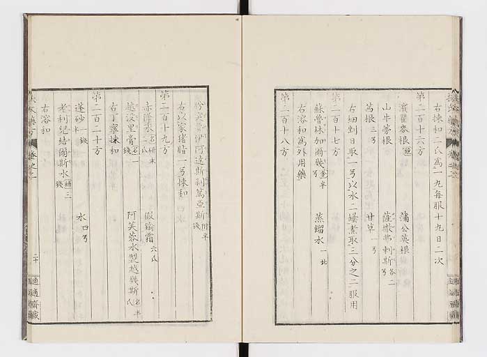 K0125s0914