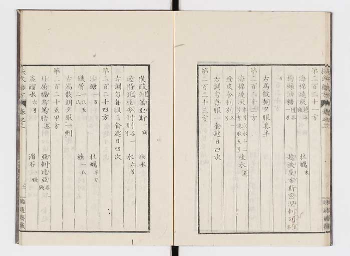 K0125s0915