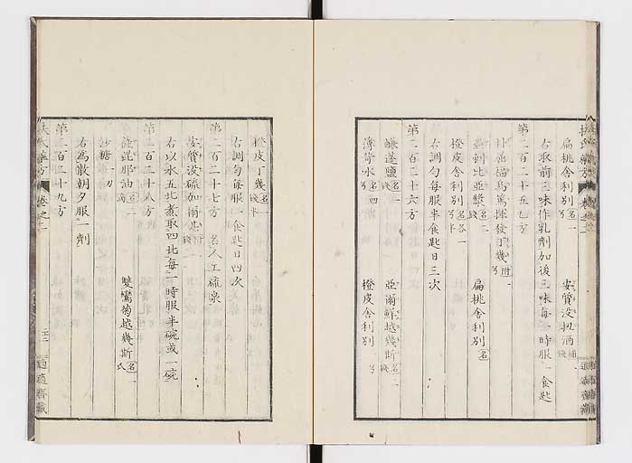 K0125s0916