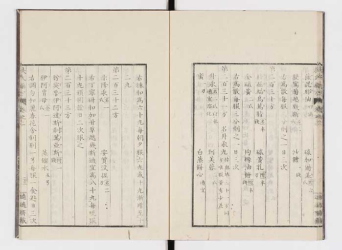 K0125s0917