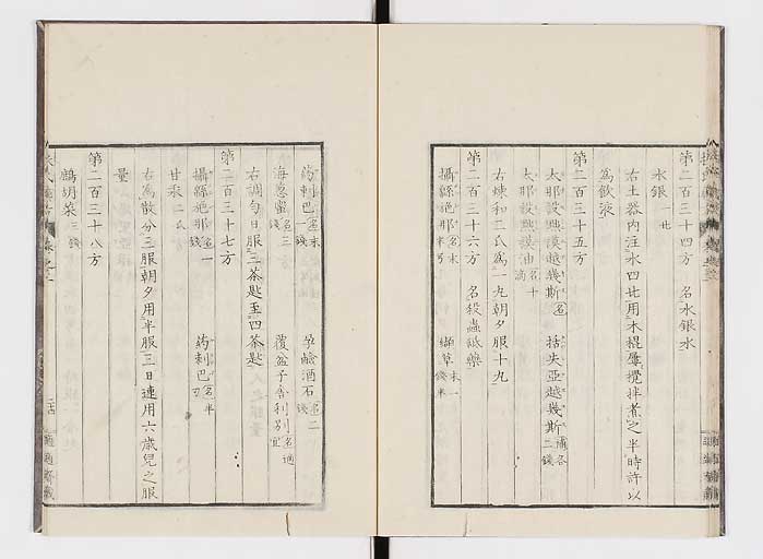 K0125s0918