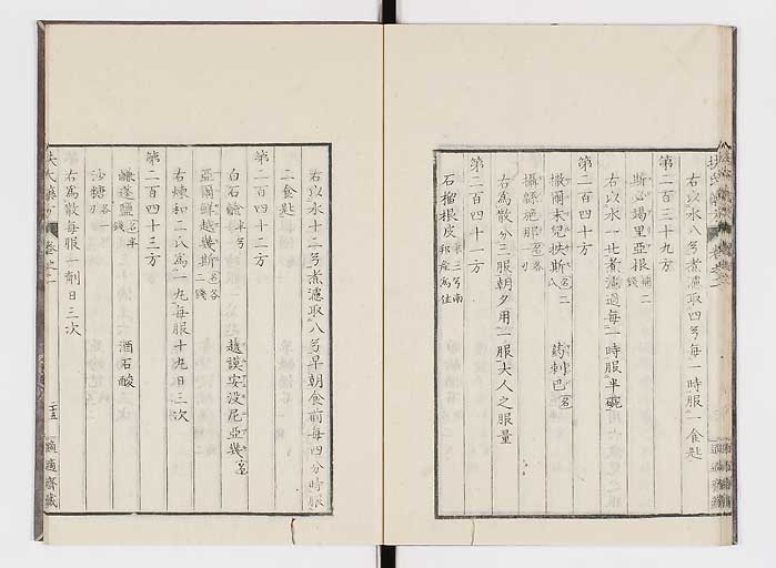 K0125s0919