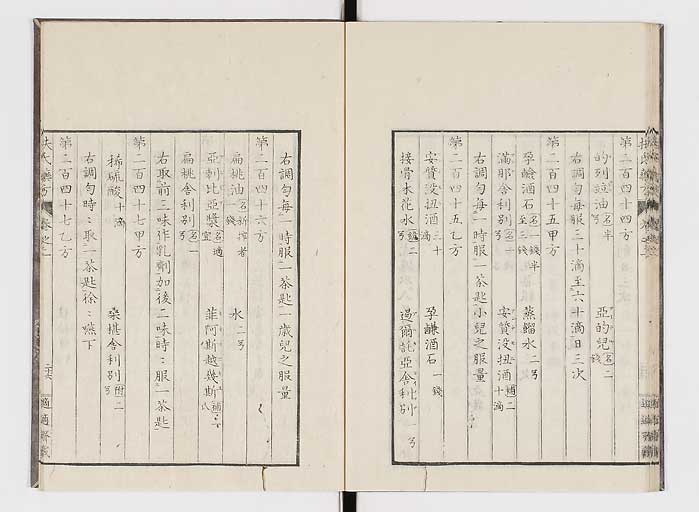 K0125s0920