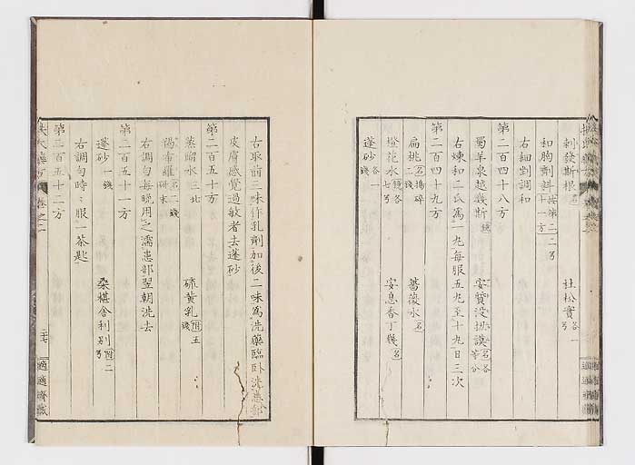 K0125s0921