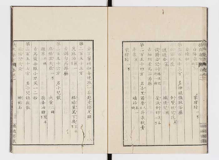 K0125s0922
