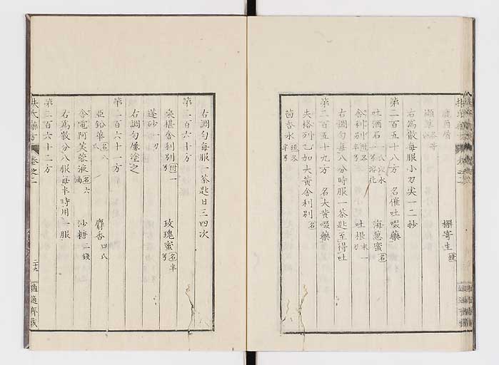 K0125s0923