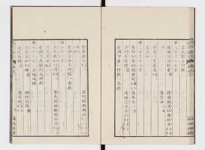 K0125s0925