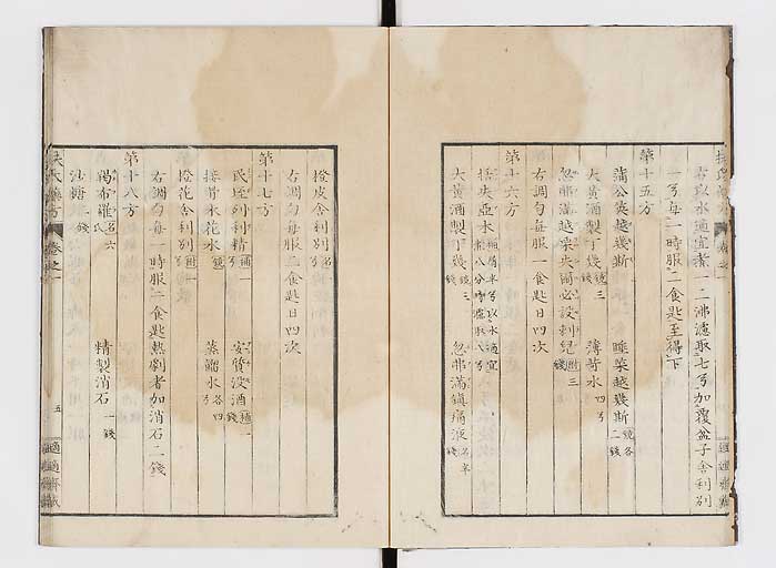 K0125s0935