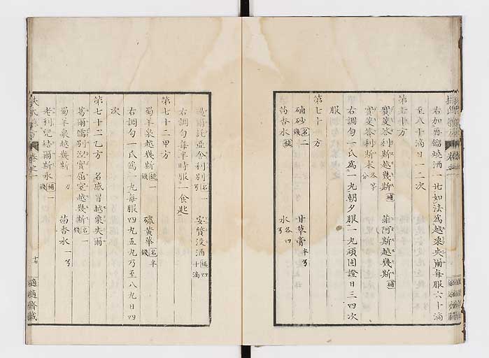 K0125s0947