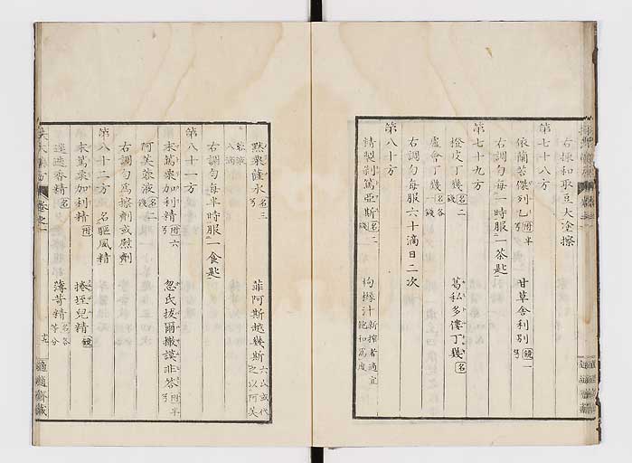 K0125s0949