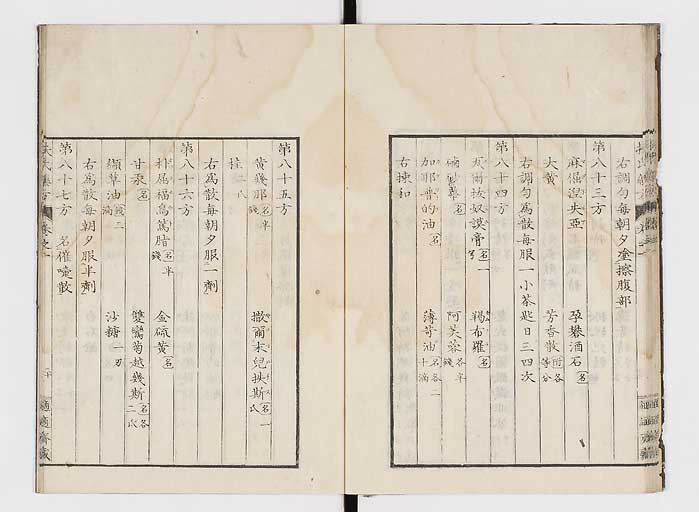 K0125s0950