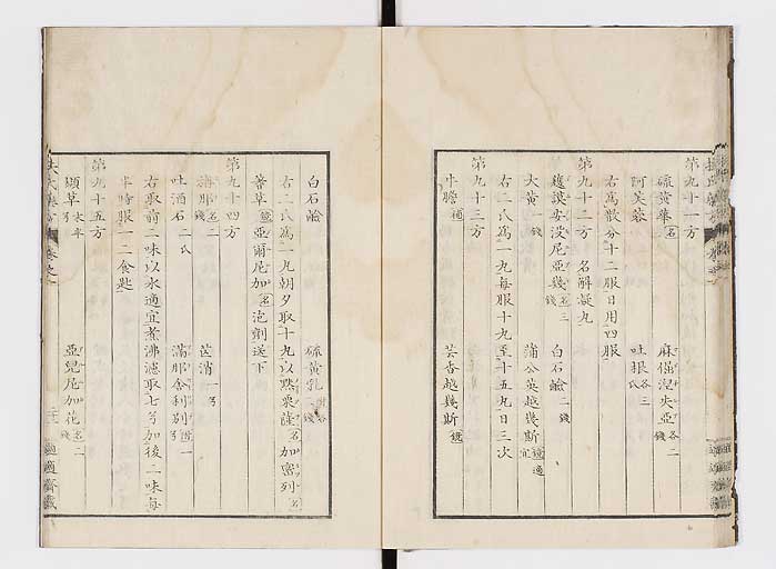K0125s0952