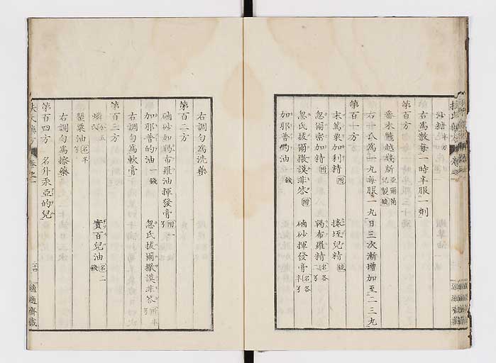 K0125s0954