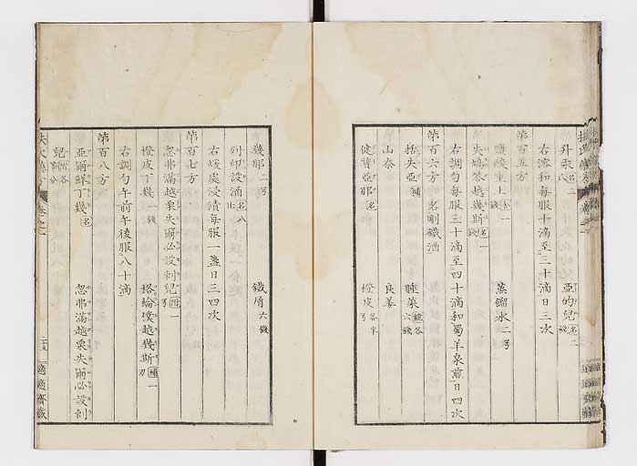 K0125s0955