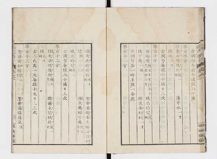 K0125s0956