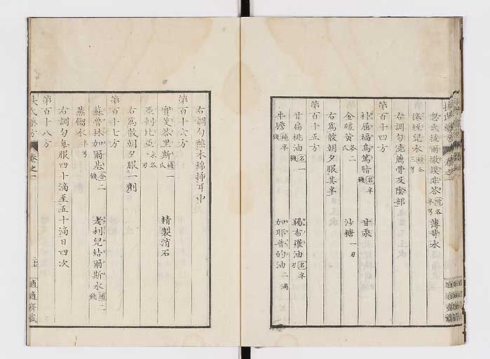 K0125s0957