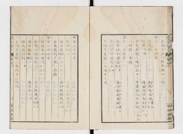 K0125s0959