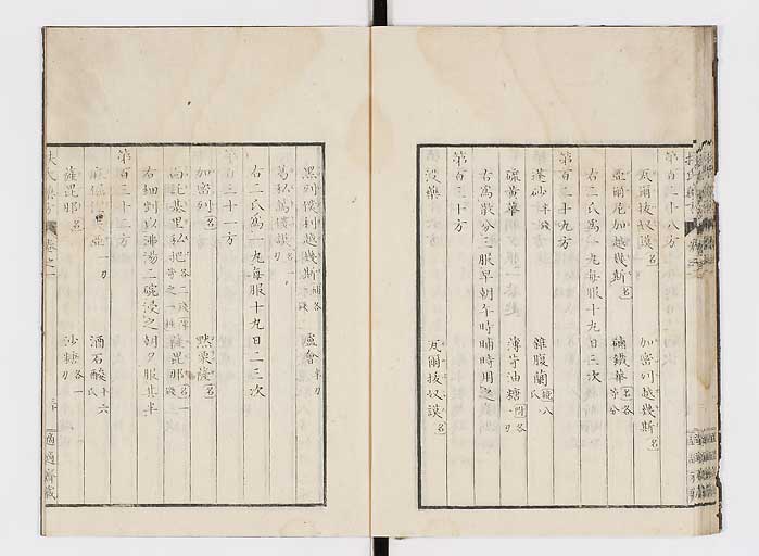 K0125s0960