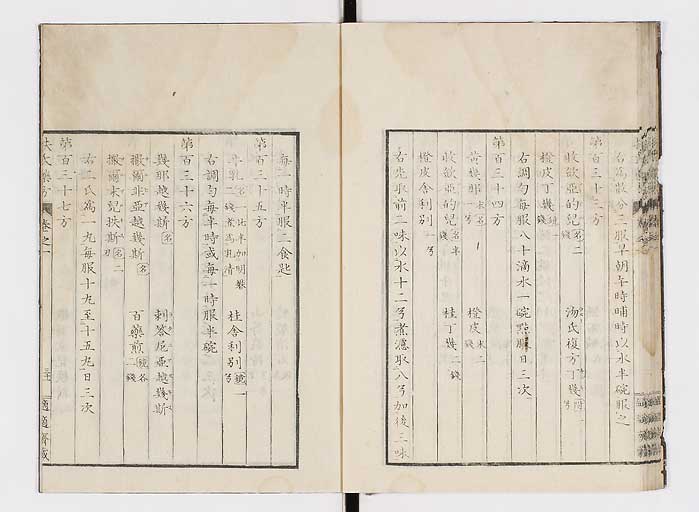 K0125s0961