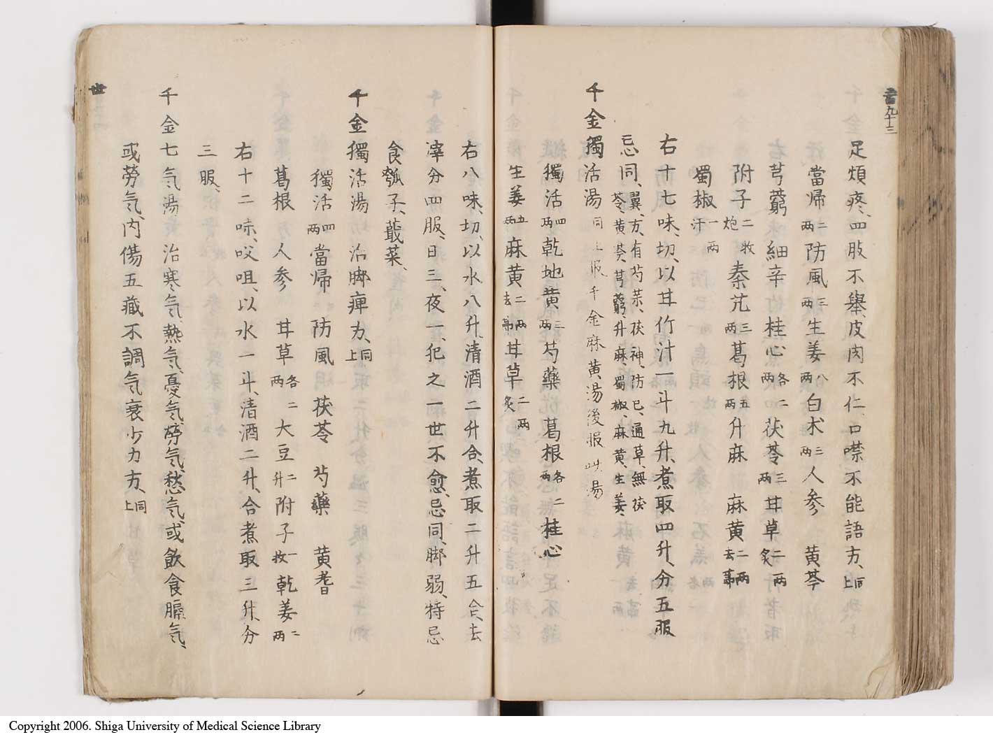 K0126l0331