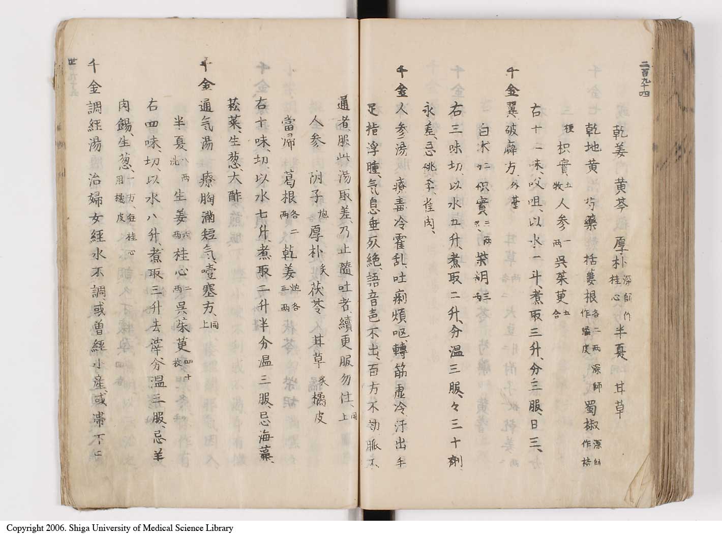 K0126l0332