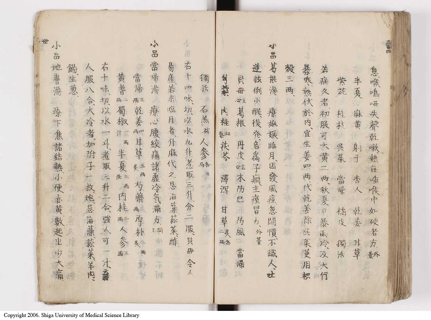 K0126l0342
