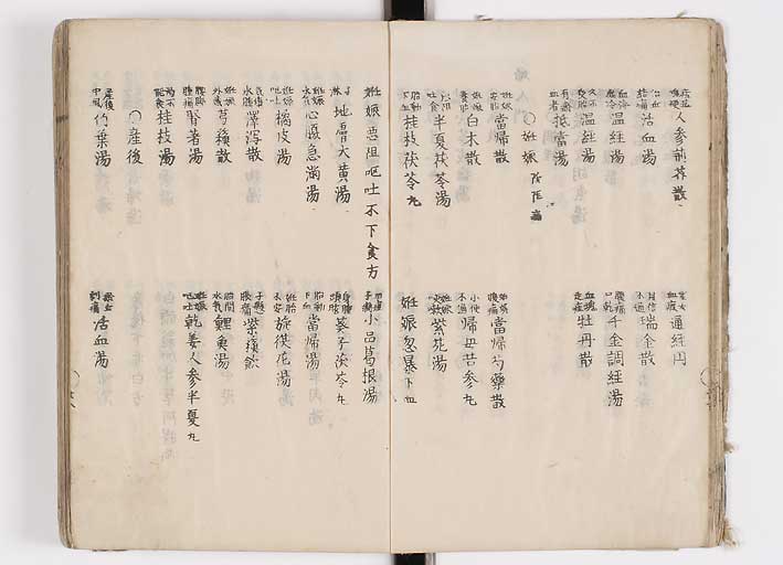 K0126s0032
