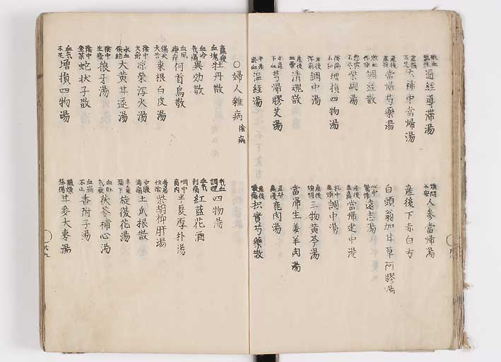 K0126s0033