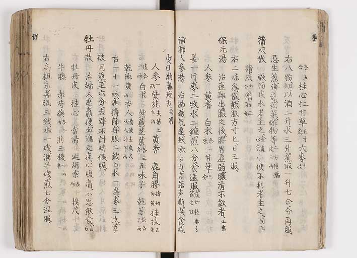 K0126s0069