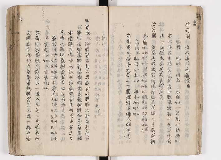 K0126s0070