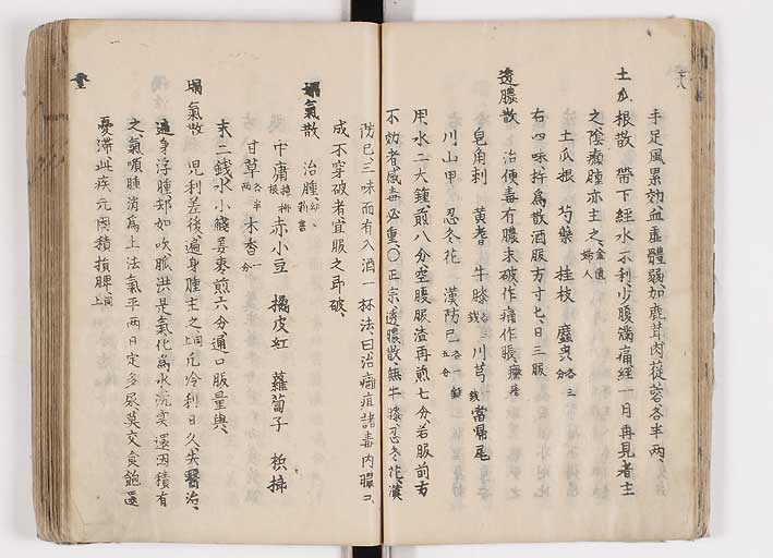 K0126s0074