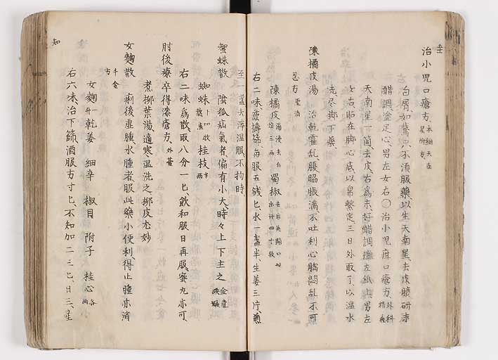 K0126s0087