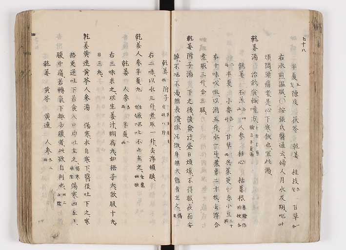 K0126s0116