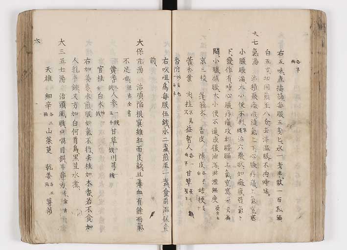 K0126s0138
