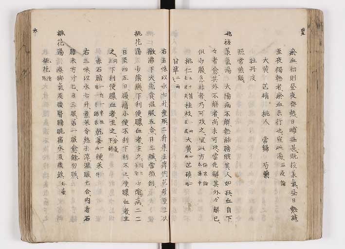 K0126s0147