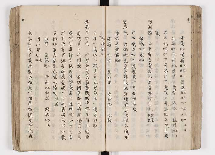 K0126s0149