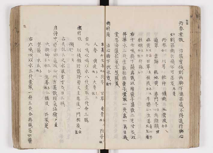 K0126s0152