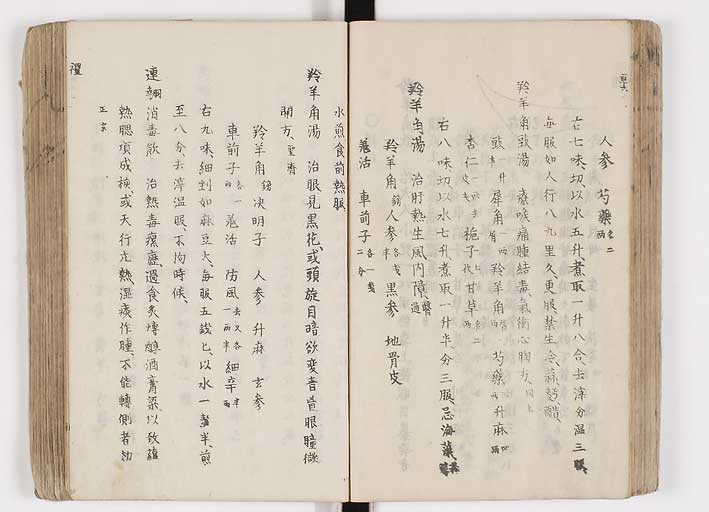 K0126s0154