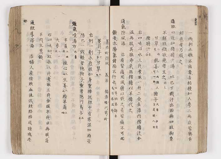 K0126s0161