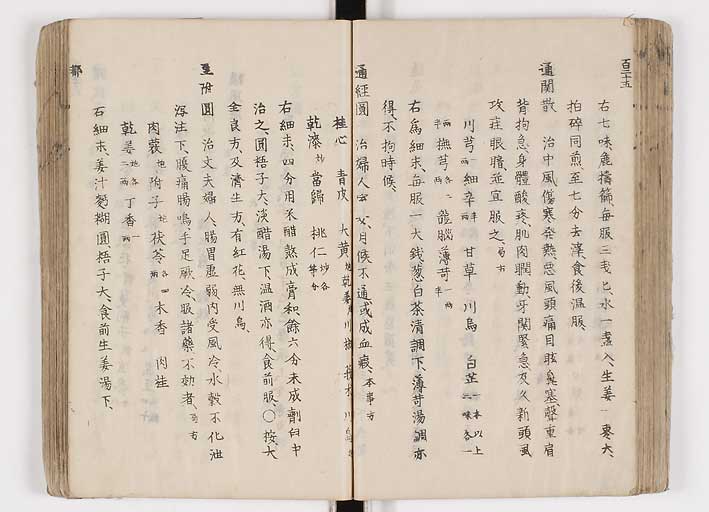 K0126s0163