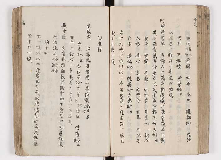K0126s0166