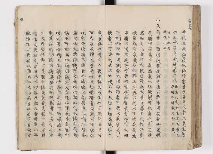K0126s0337
