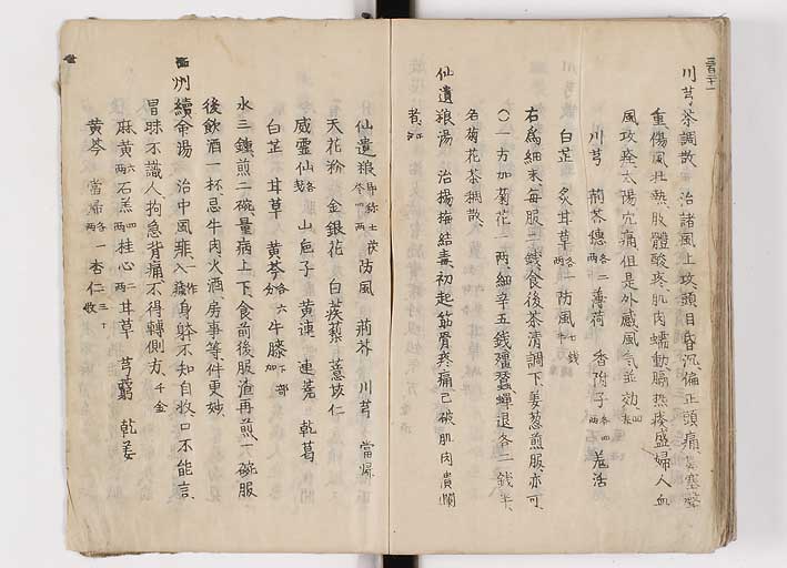 K0126s0359