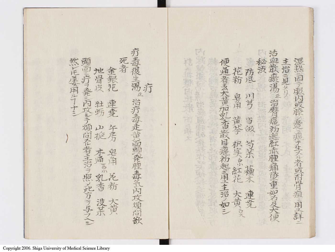 K0127l0158