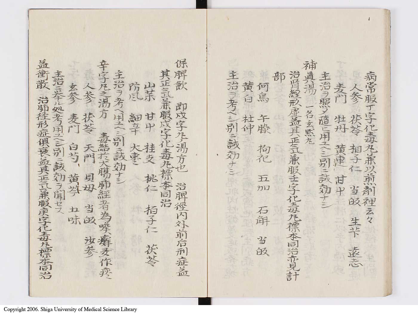 K0127l0168