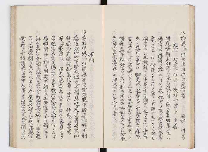 K0127s0032