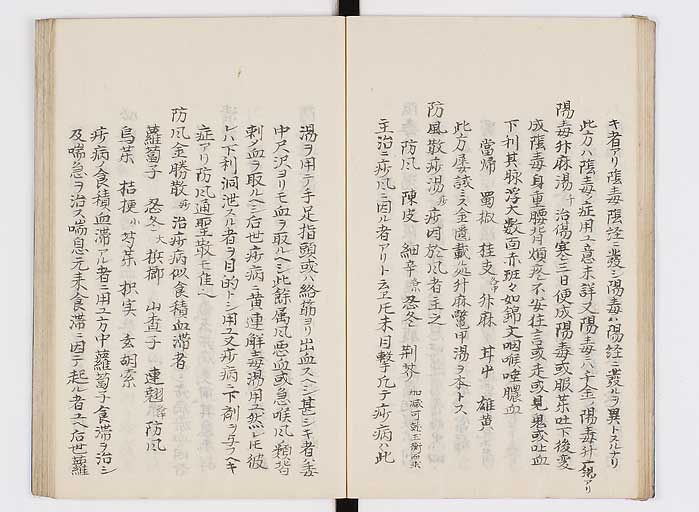 K0127s0033