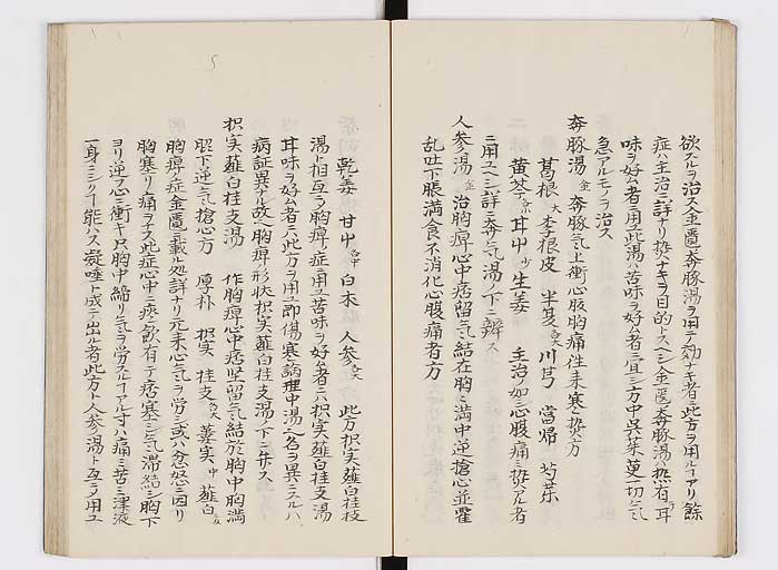 K0127s0043