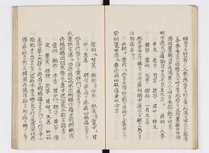 K0127s0044